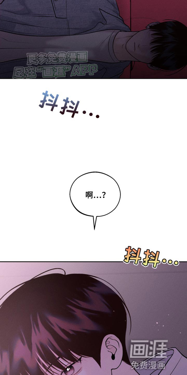 第38章：稍微好点了吗