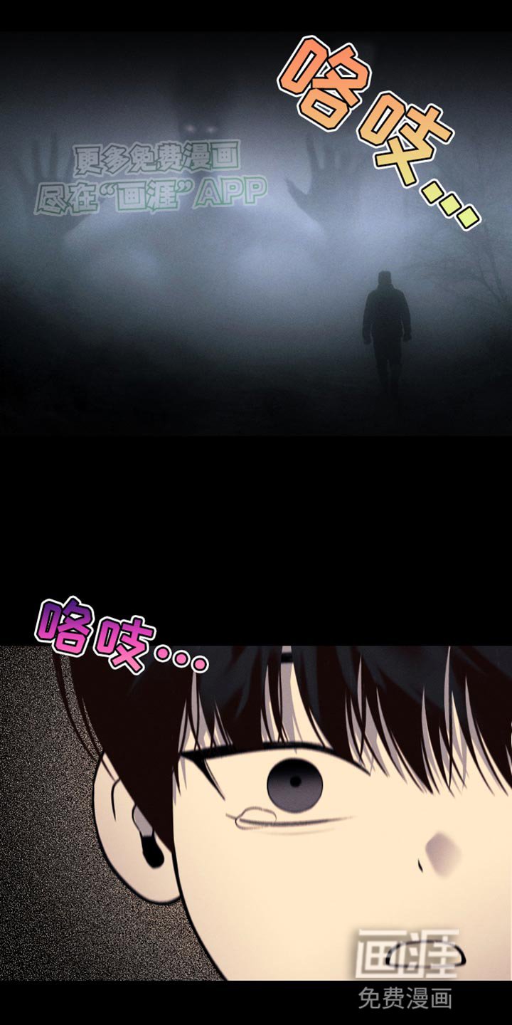 第38章：稍微好点了吗
