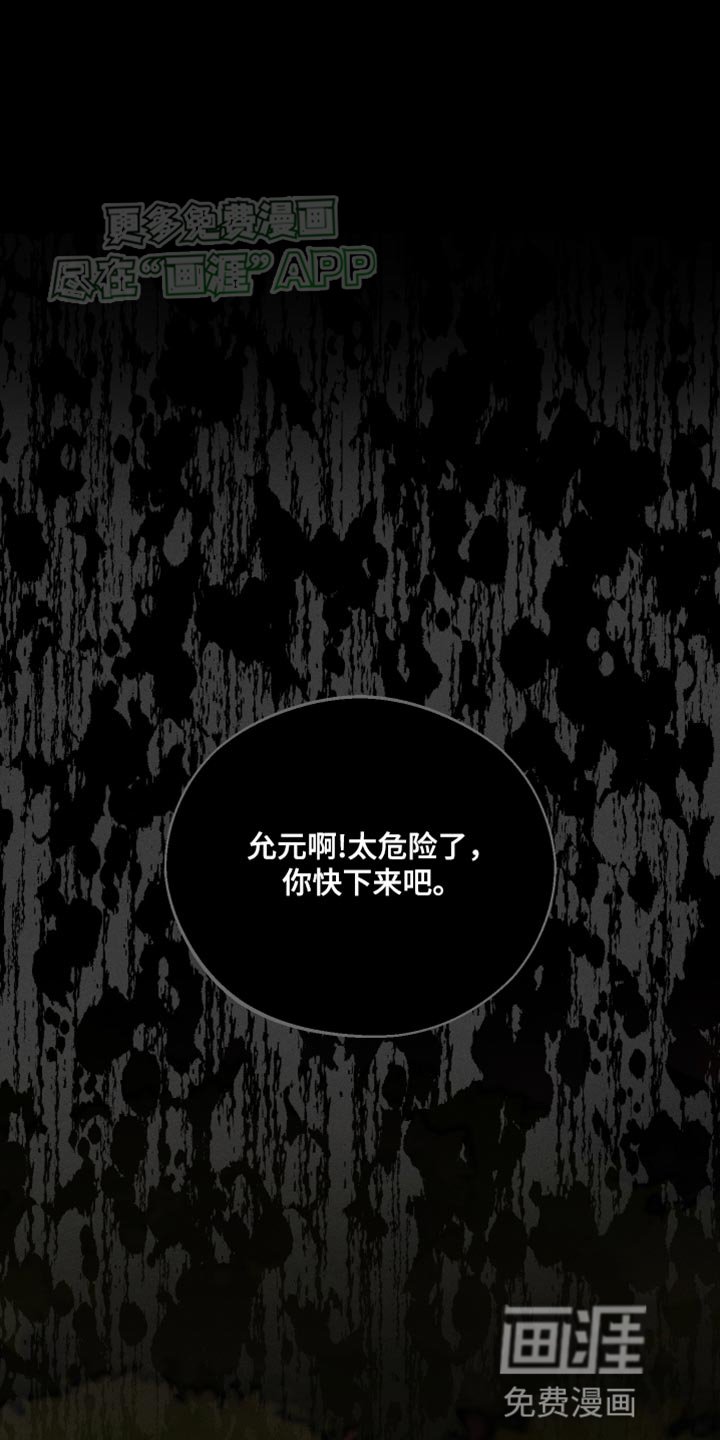 第38章：稍微好点了吗