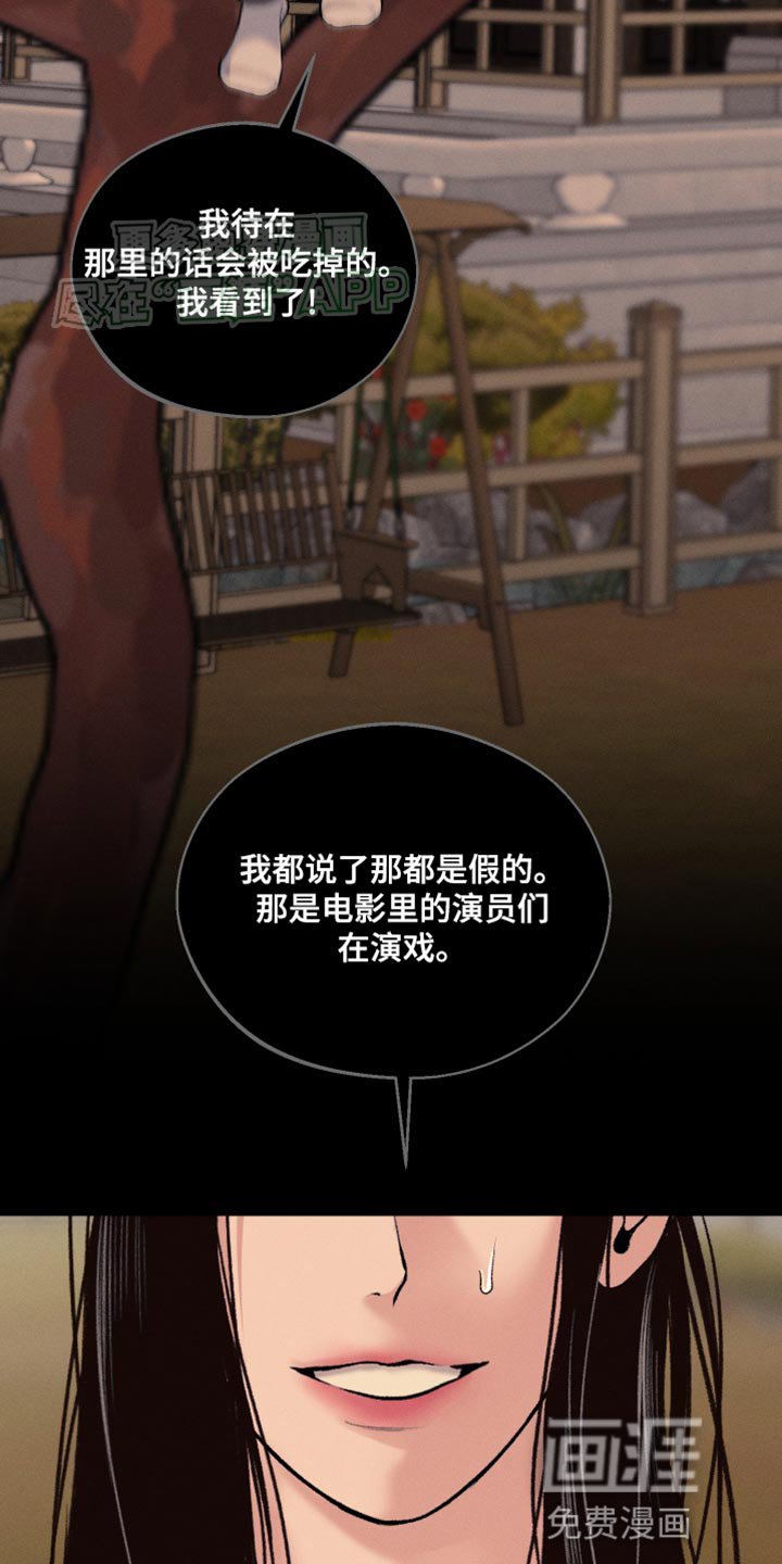 第38章：稍微好点了吗