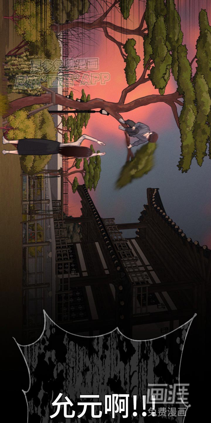 第38章：稍微好点了吗