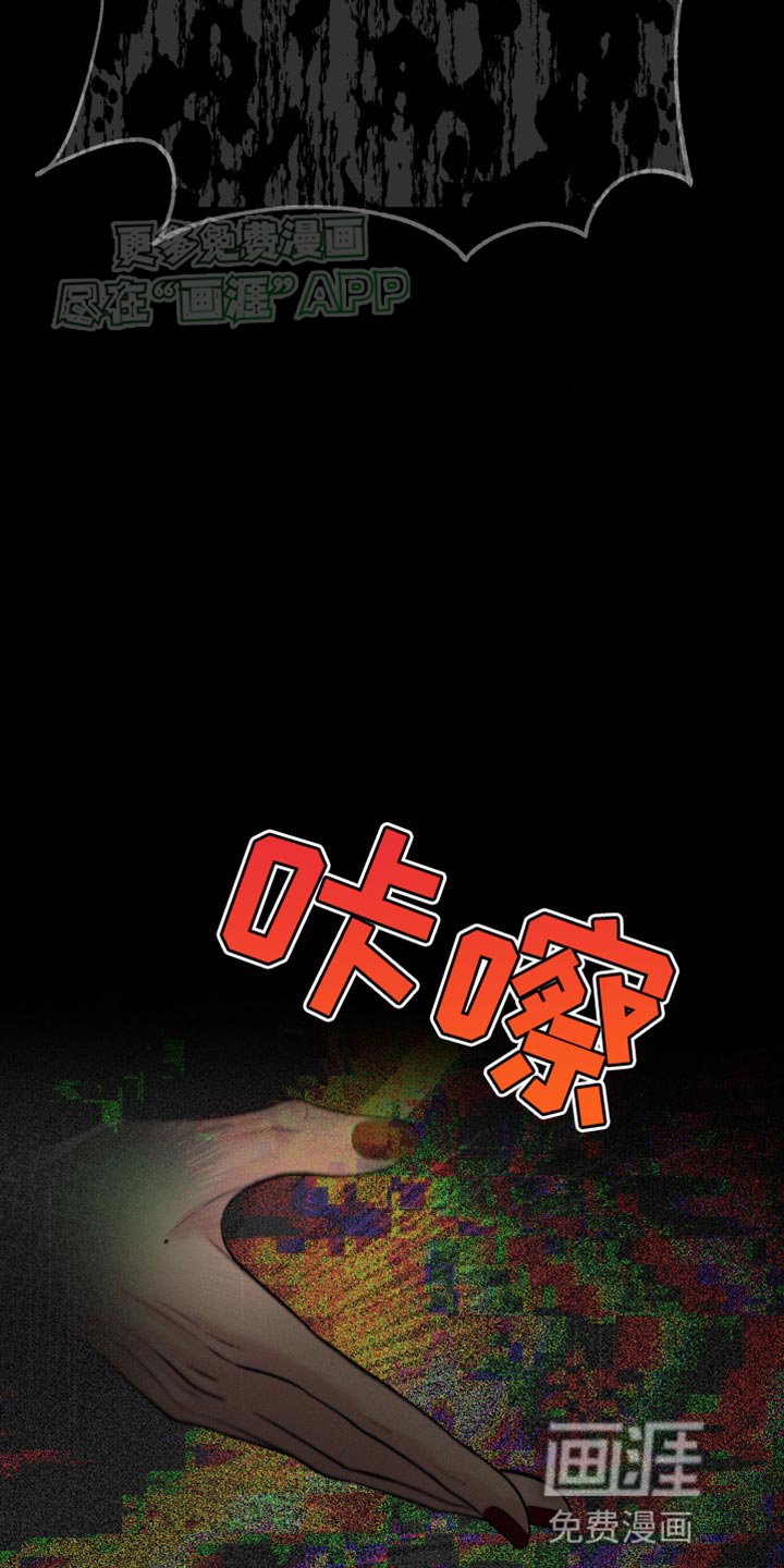 第38章：稍微好点了吗
