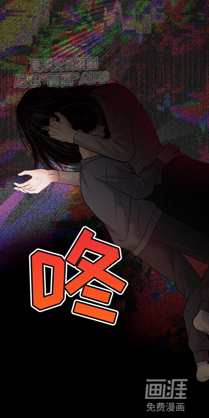 第38章：稍微好点了吗