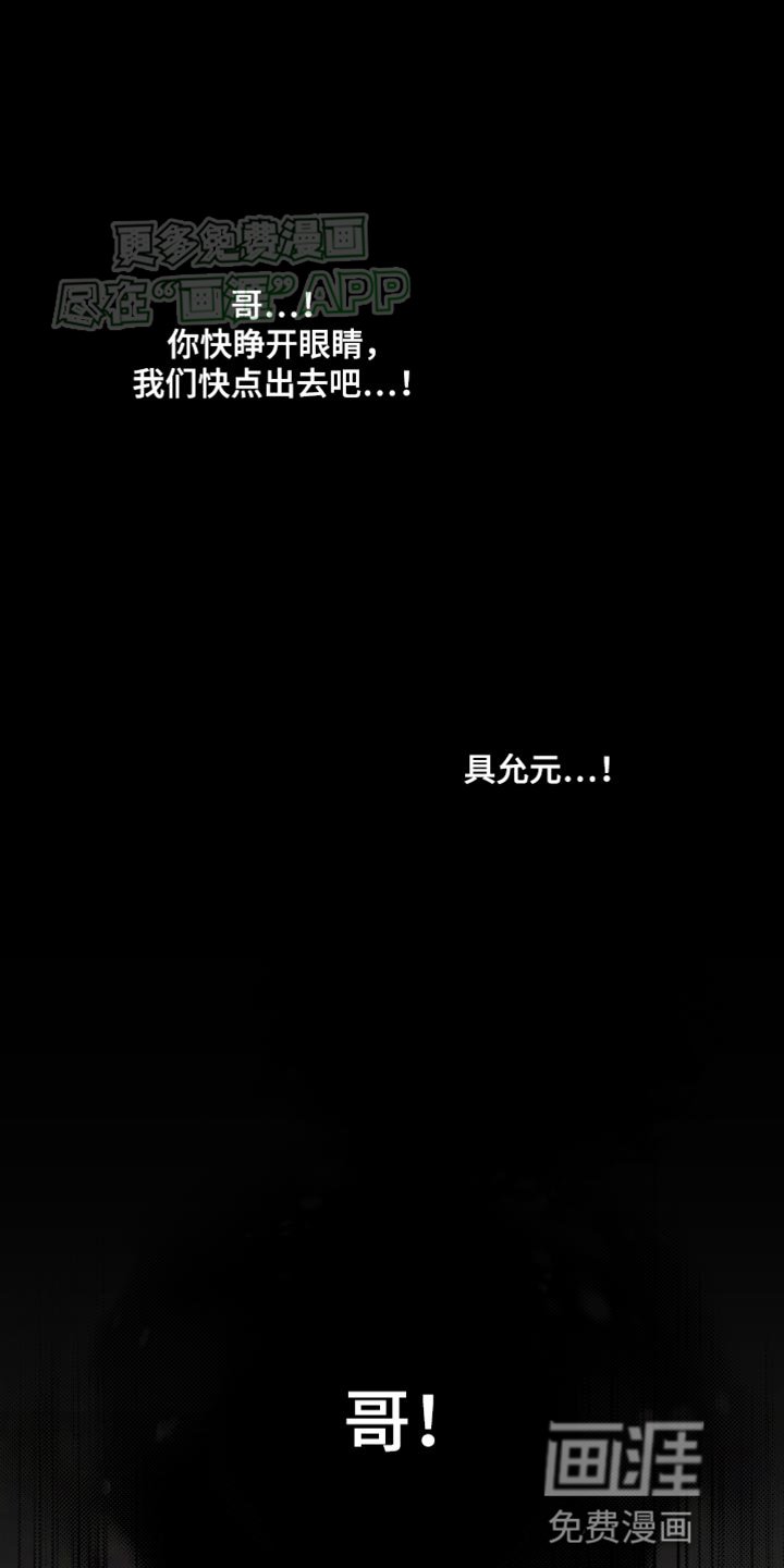 第38章：稍微好点了吗