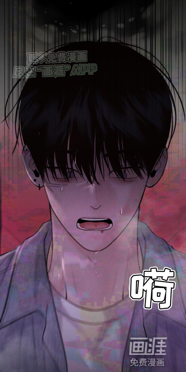 第38章：稍微好点了吗