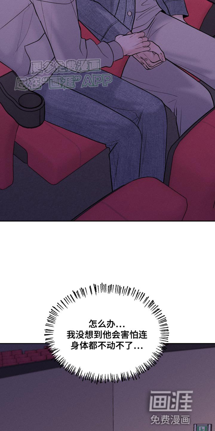 第38章：稍微好点了吗