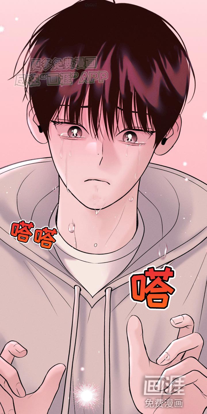 第38章：稍微好点了吗