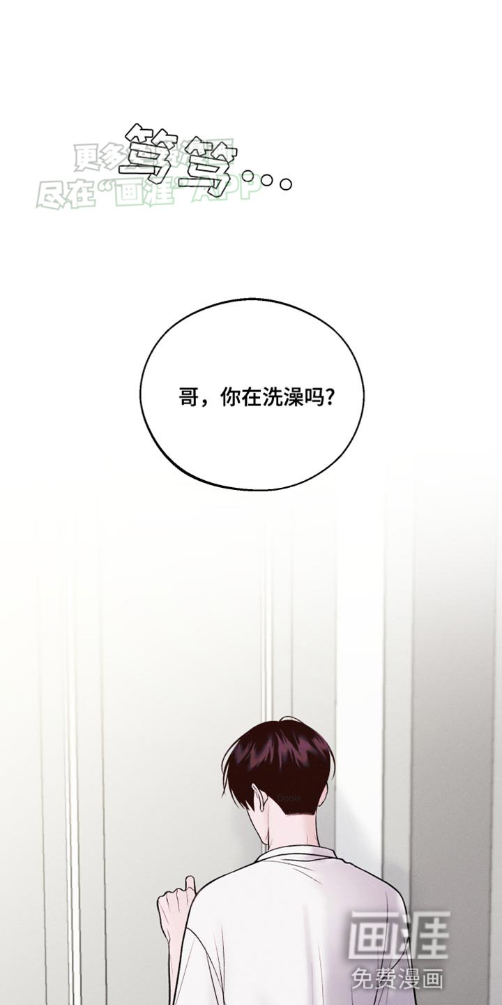 第39章：我也不会放弃