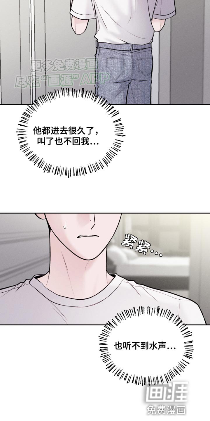 第39章：我也不会放弃