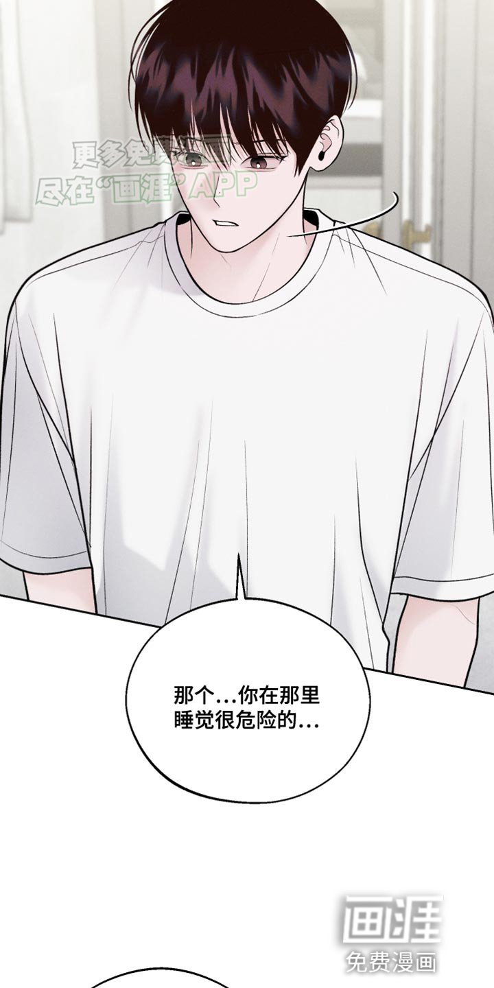 第39章：我也不会放弃