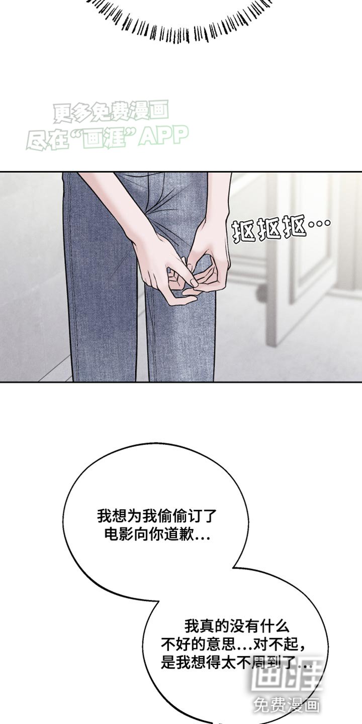 第39章：我也不会放弃