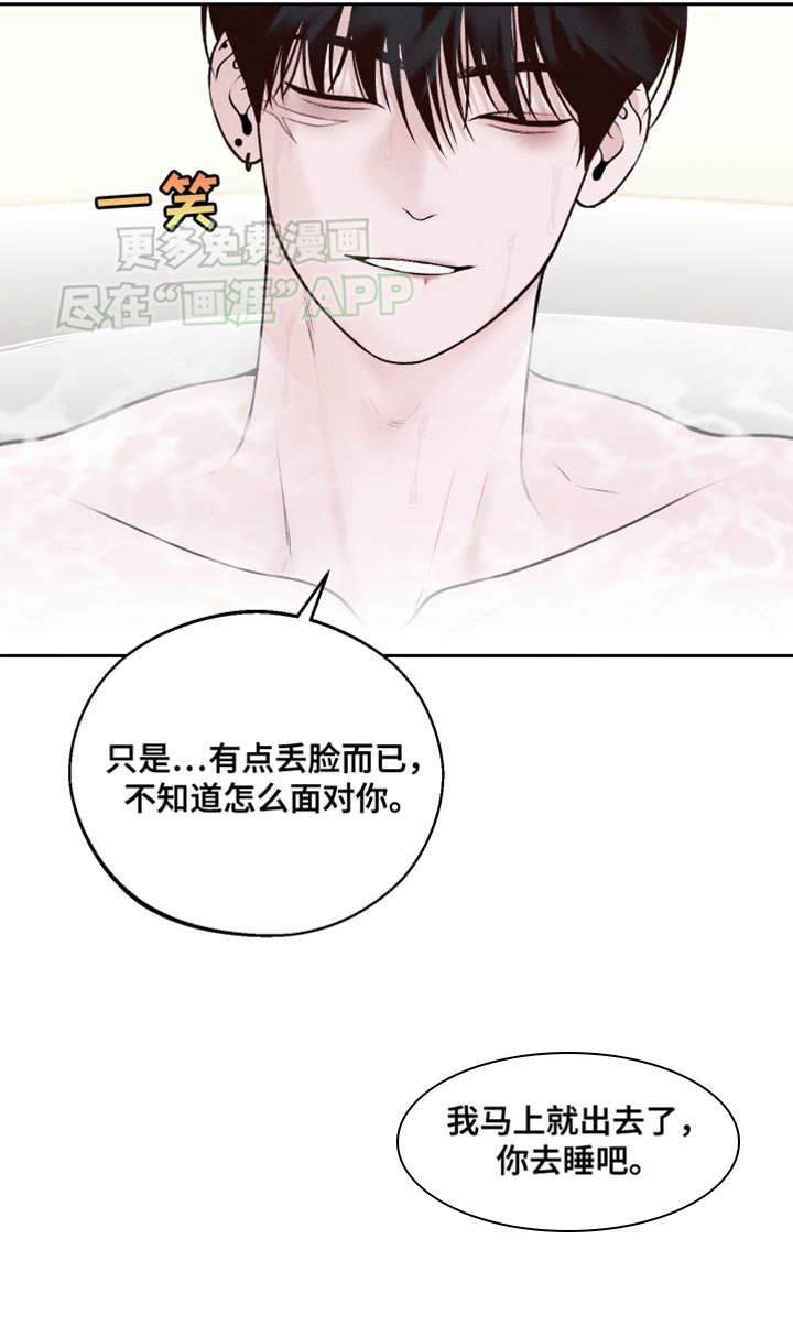 第39章：我也不会放弃