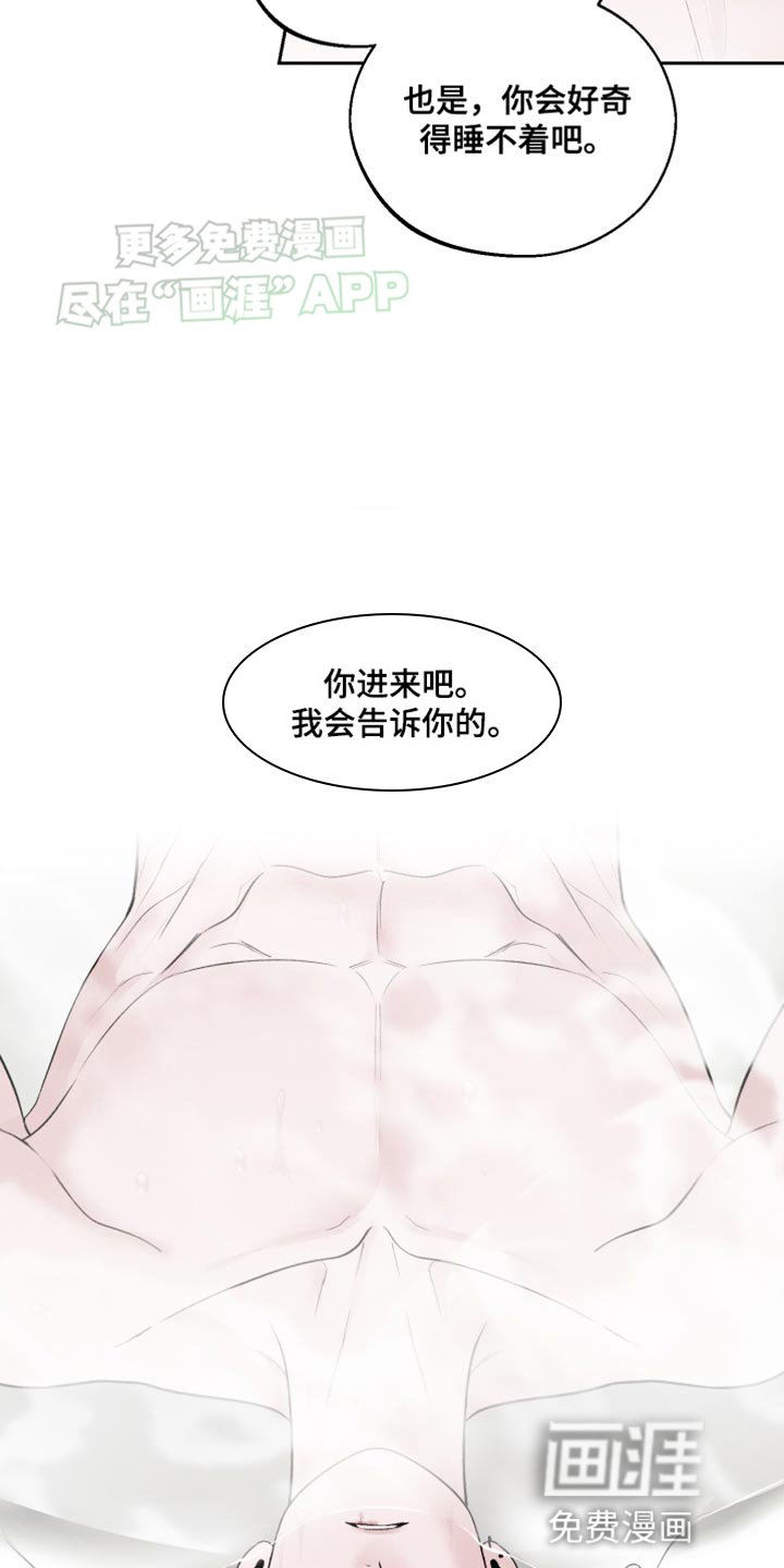 第39章：我也不会放弃