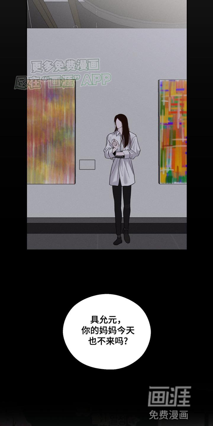 第39章：我也不会放弃