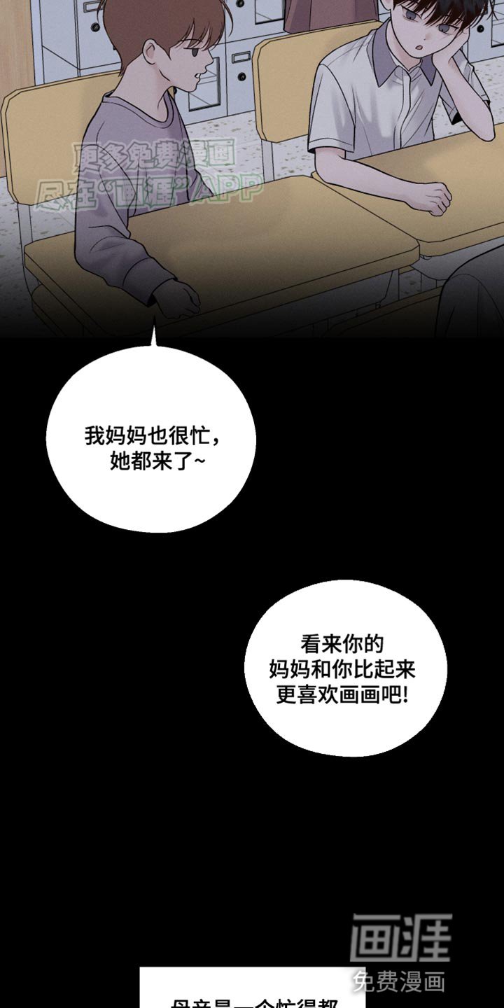 第39章：我也不会放弃