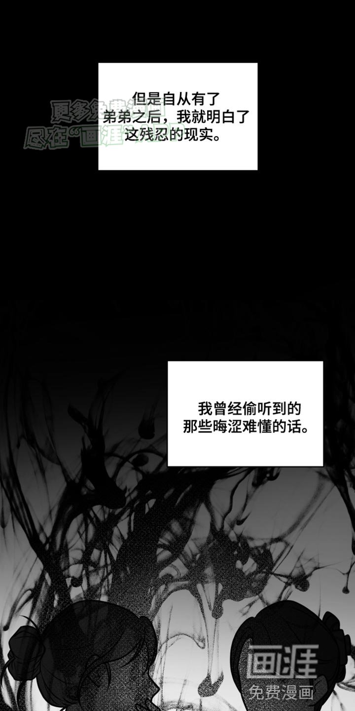 第39章：我也不会放弃