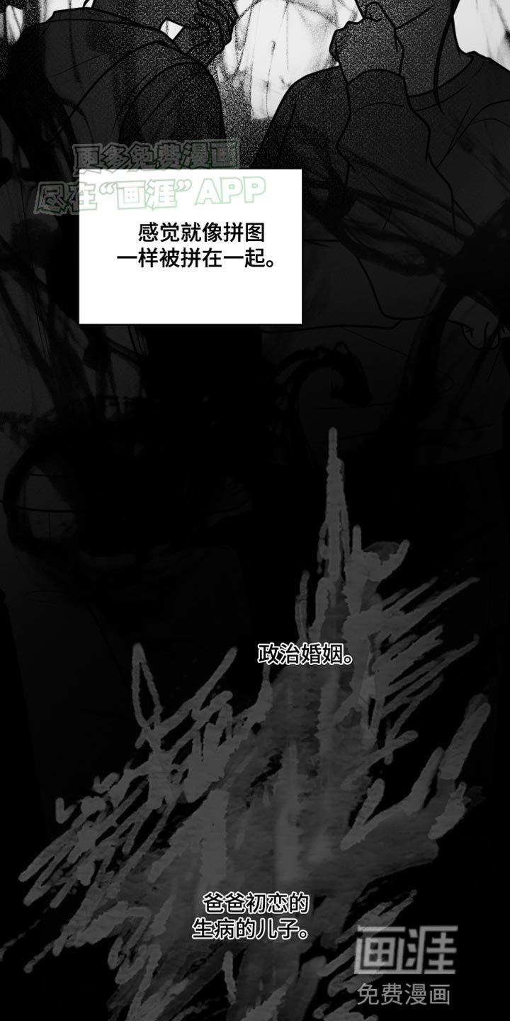 第39章：我也不会放弃