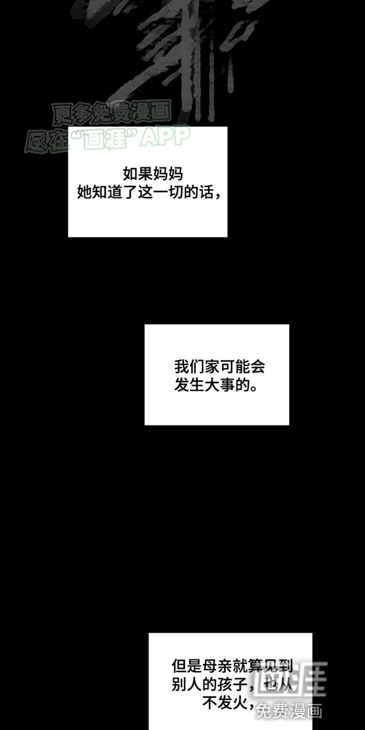 第39章：我也不会放弃
