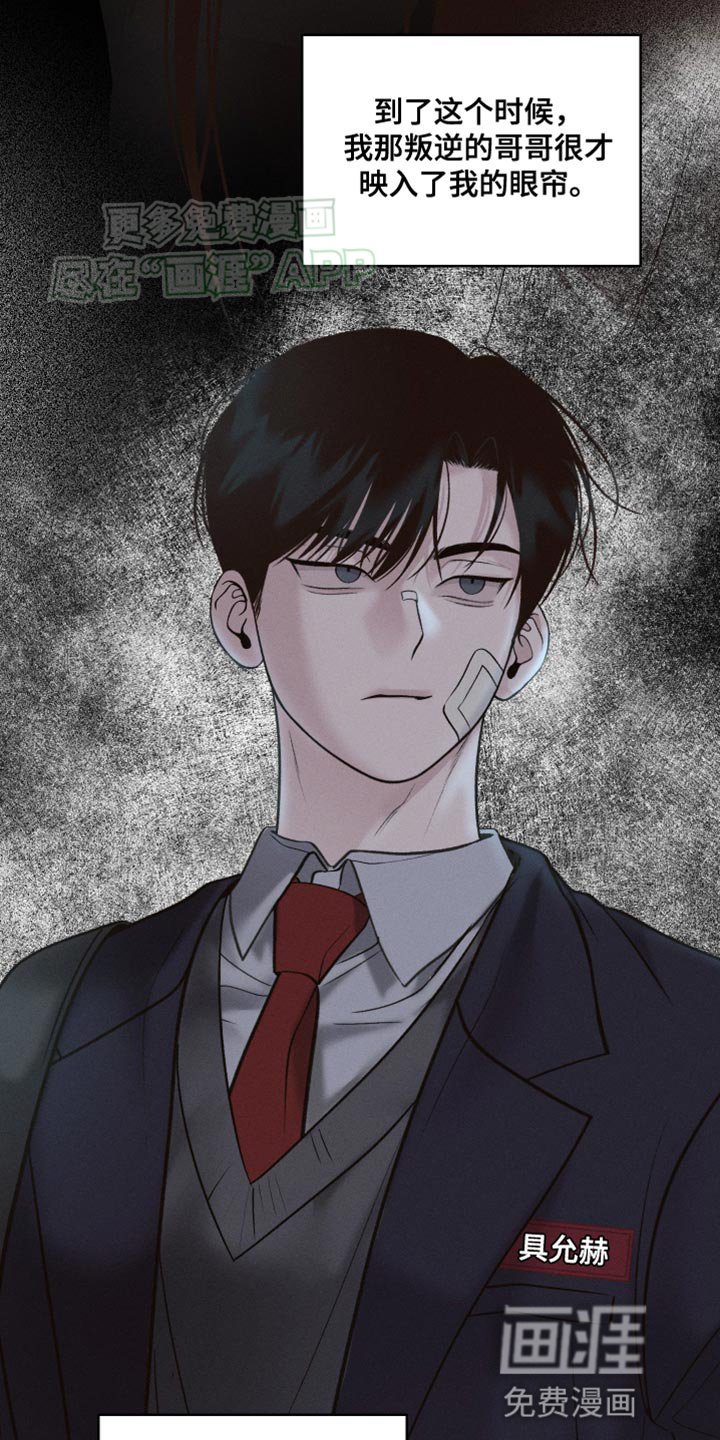第39章：我也不会放弃
