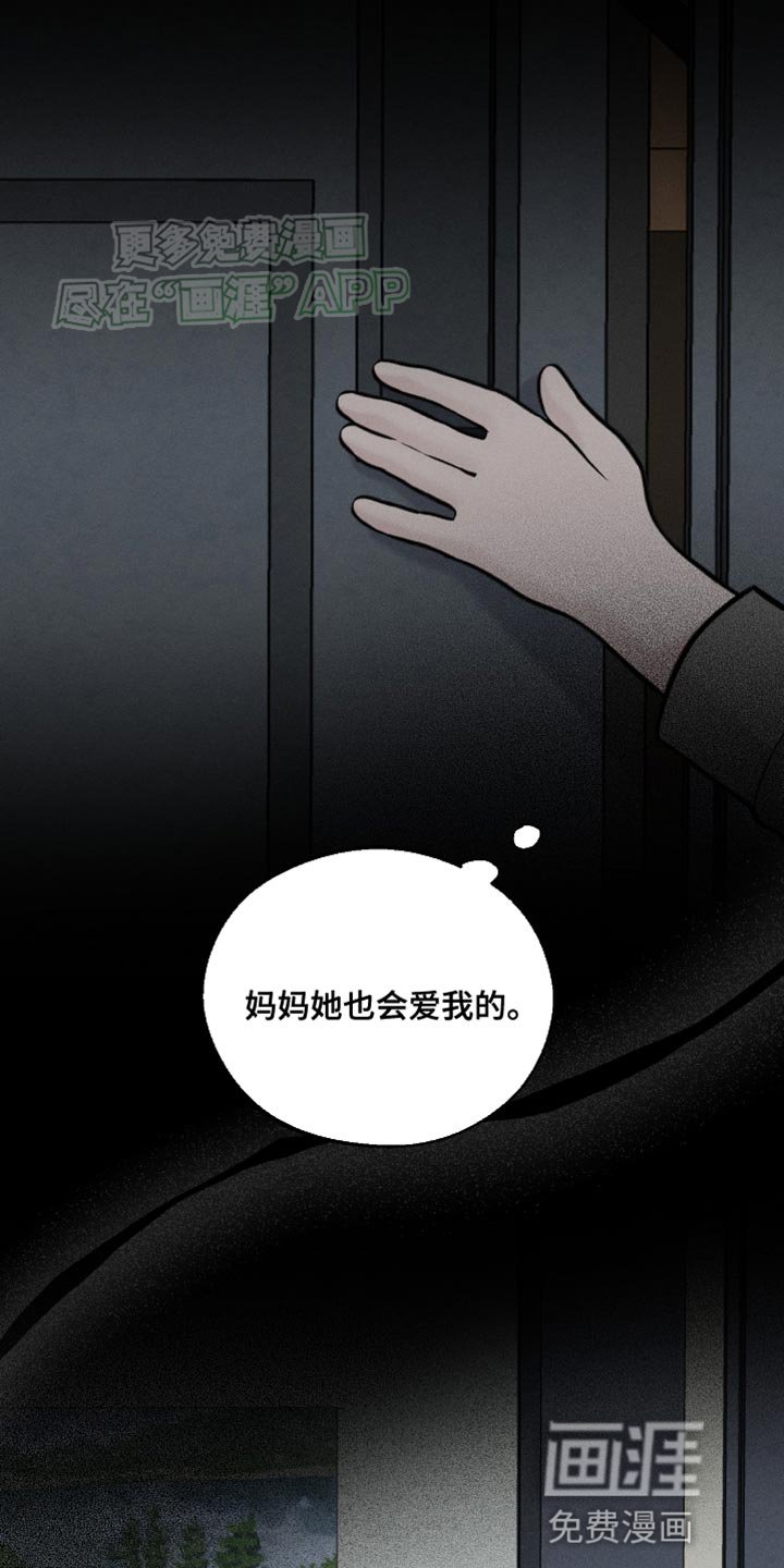 第39章：我也不会放弃