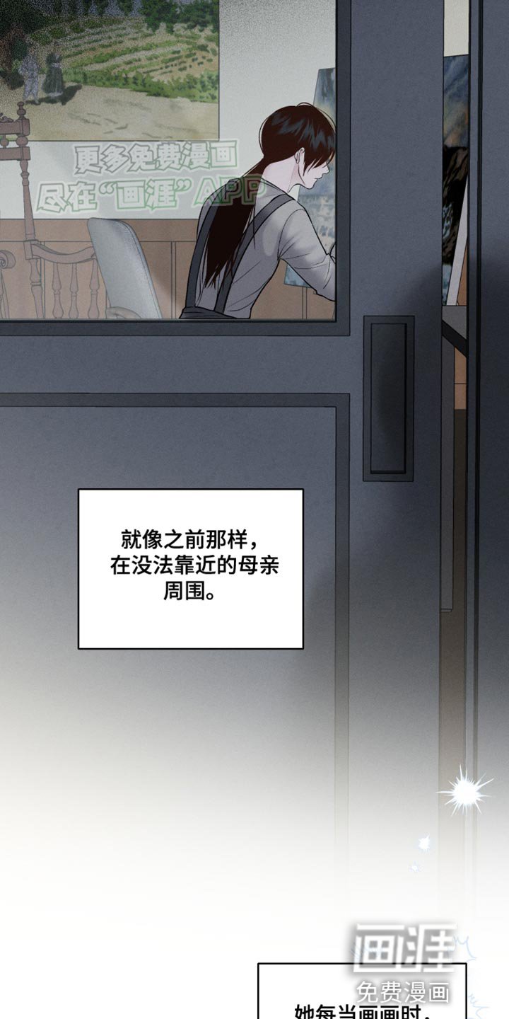 第39章：我也不会放弃