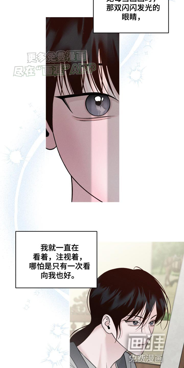 第39章：我也不会放弃