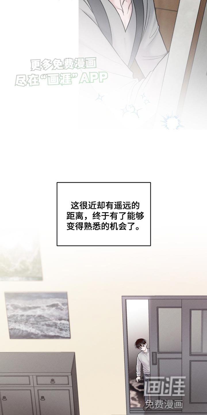 第39章：我也不会放弃