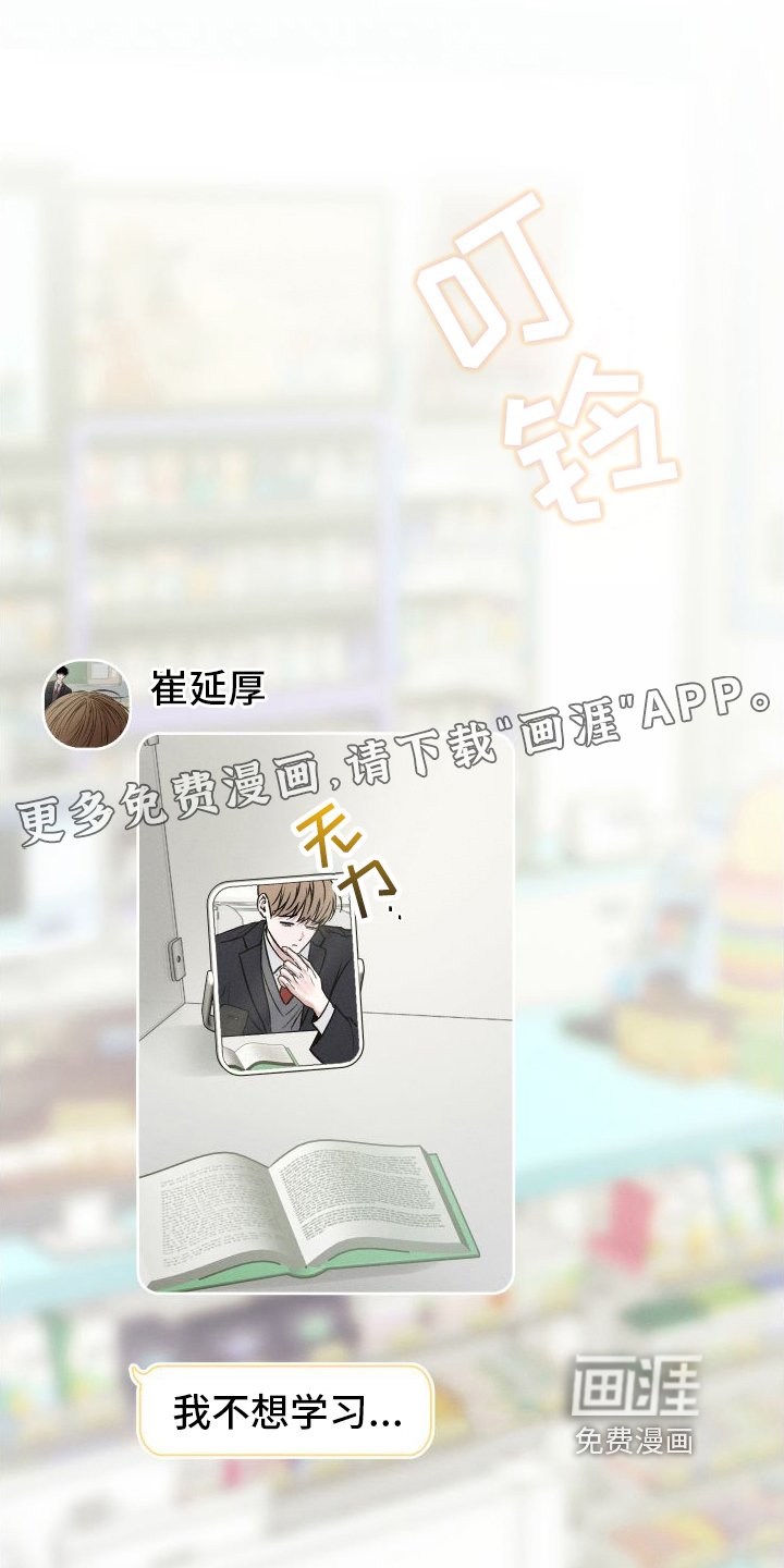第4章：朋友