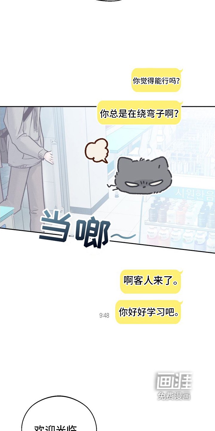 第4章：朋友