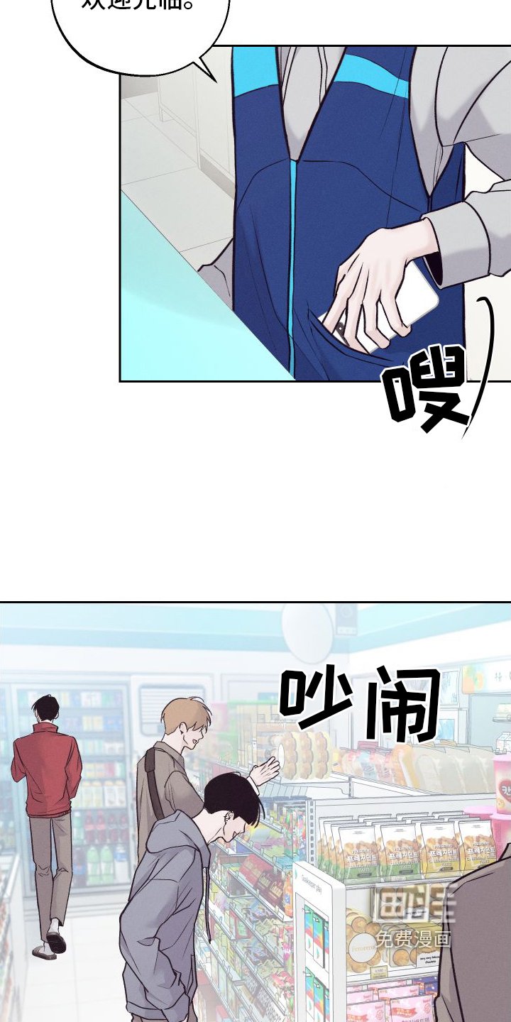 第4章：朋友