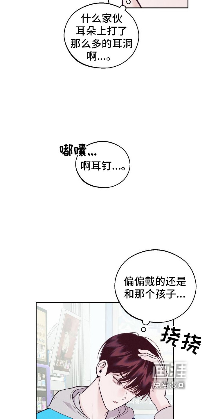 第4章：朋友