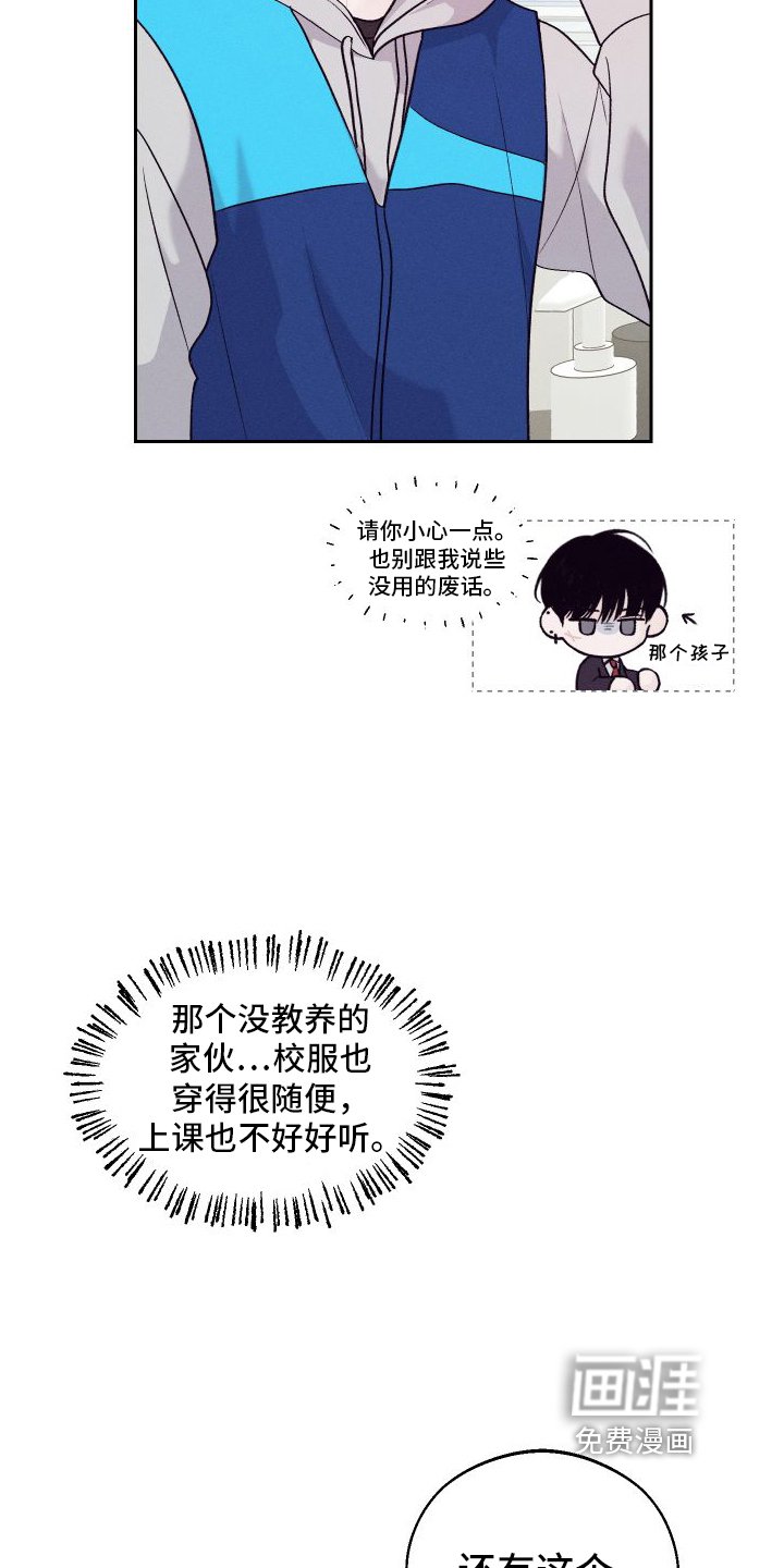 第4章：朋友