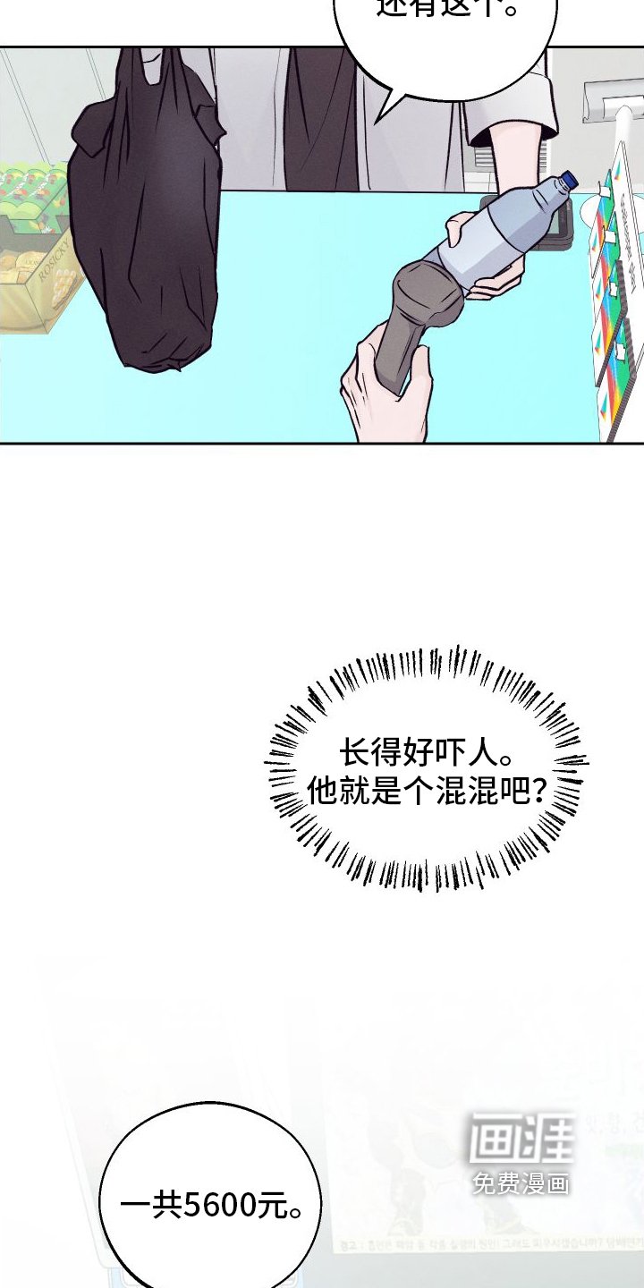 第4章：朋友