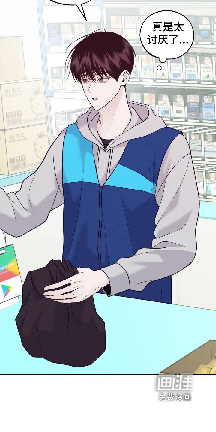 第4章：朋友