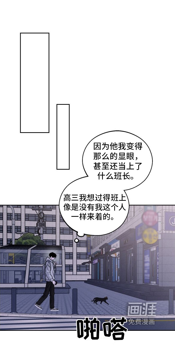 第4章：朋友
