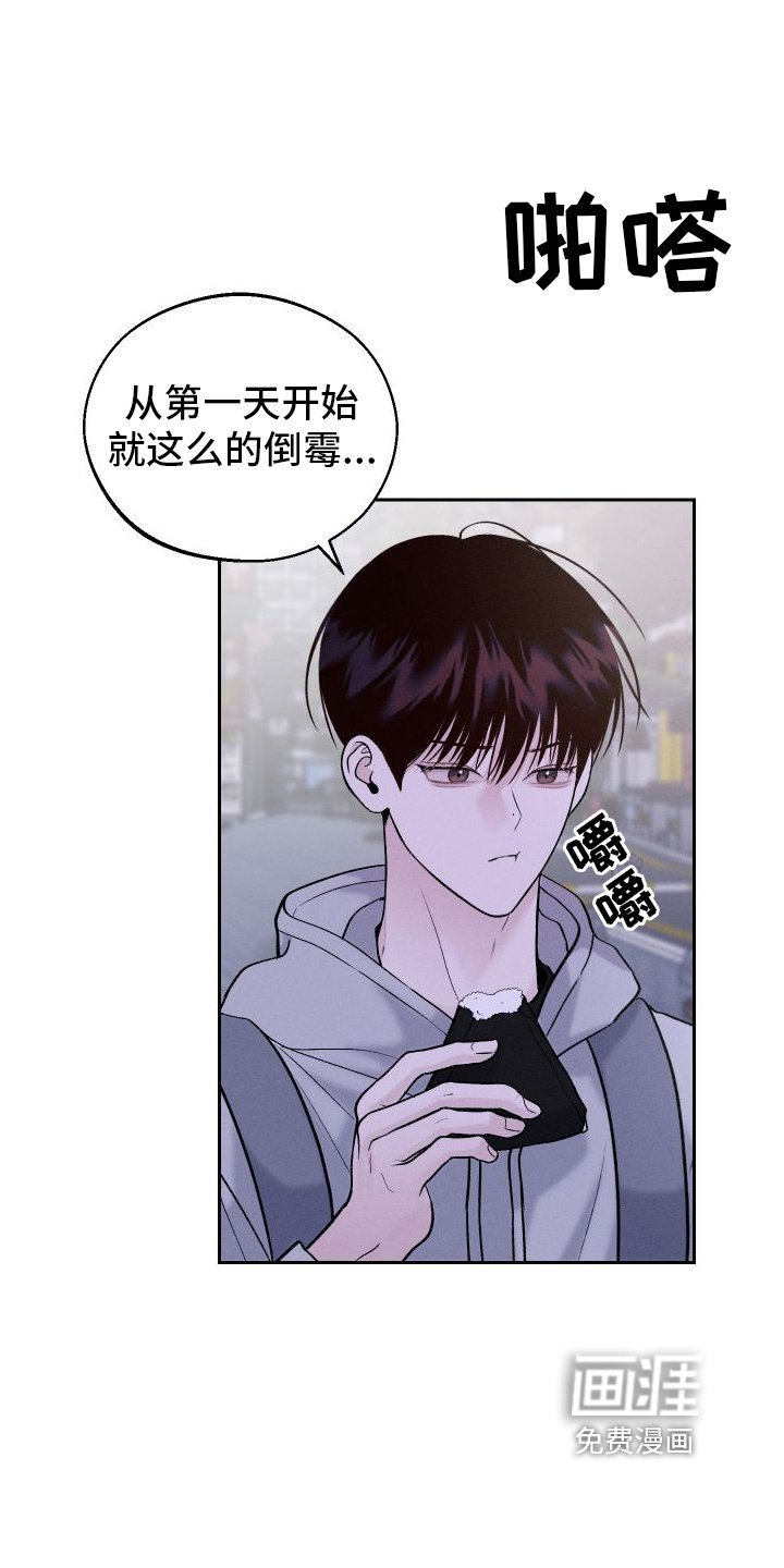 第4章：朋友