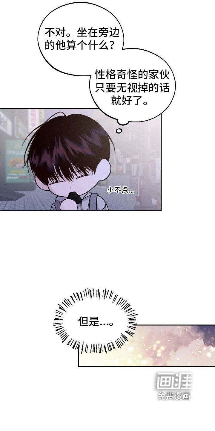 第4章：朋友
