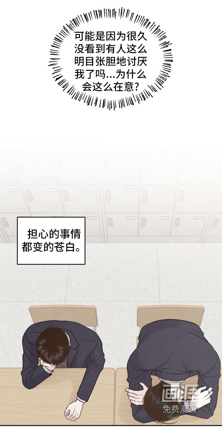 第4章：朋友
