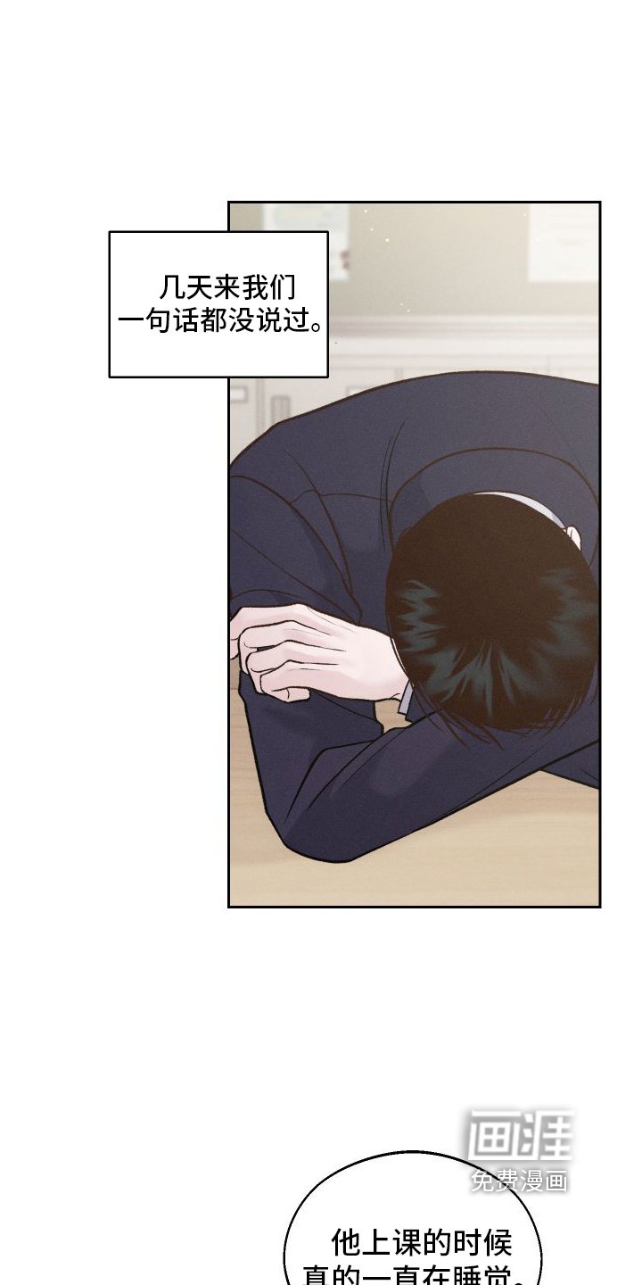 第4章：朋友