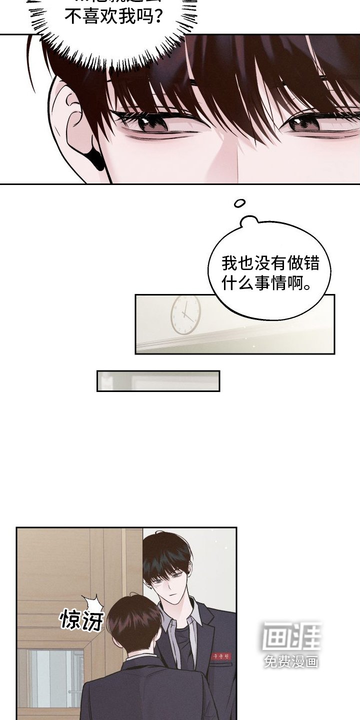 第4章：朋友