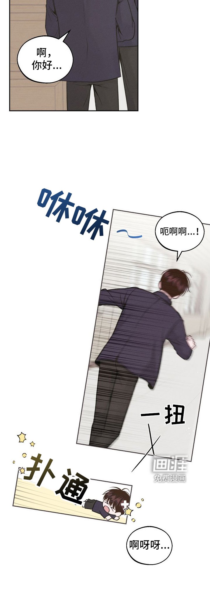 第4章：朋友