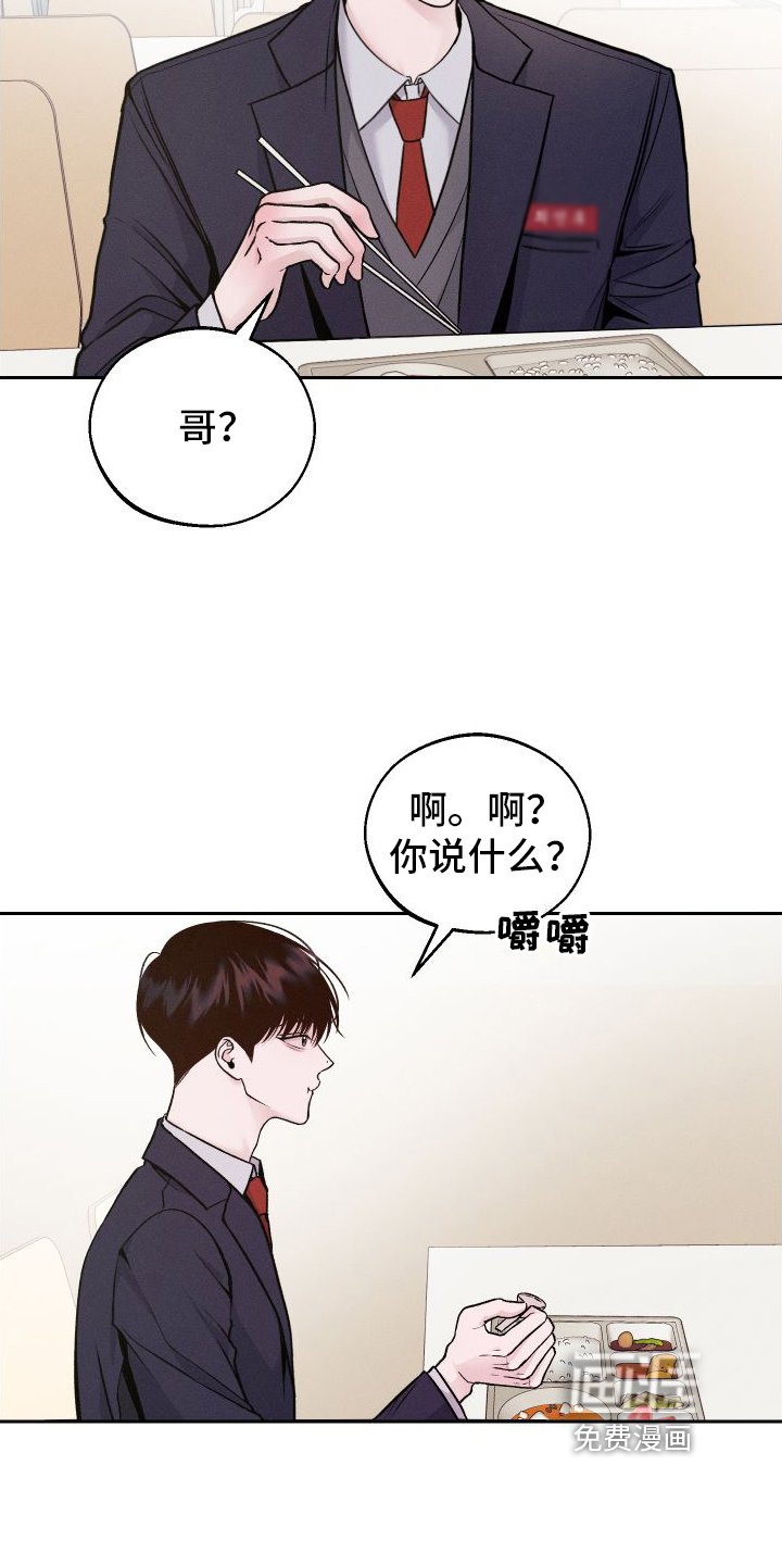 第4章：朋友