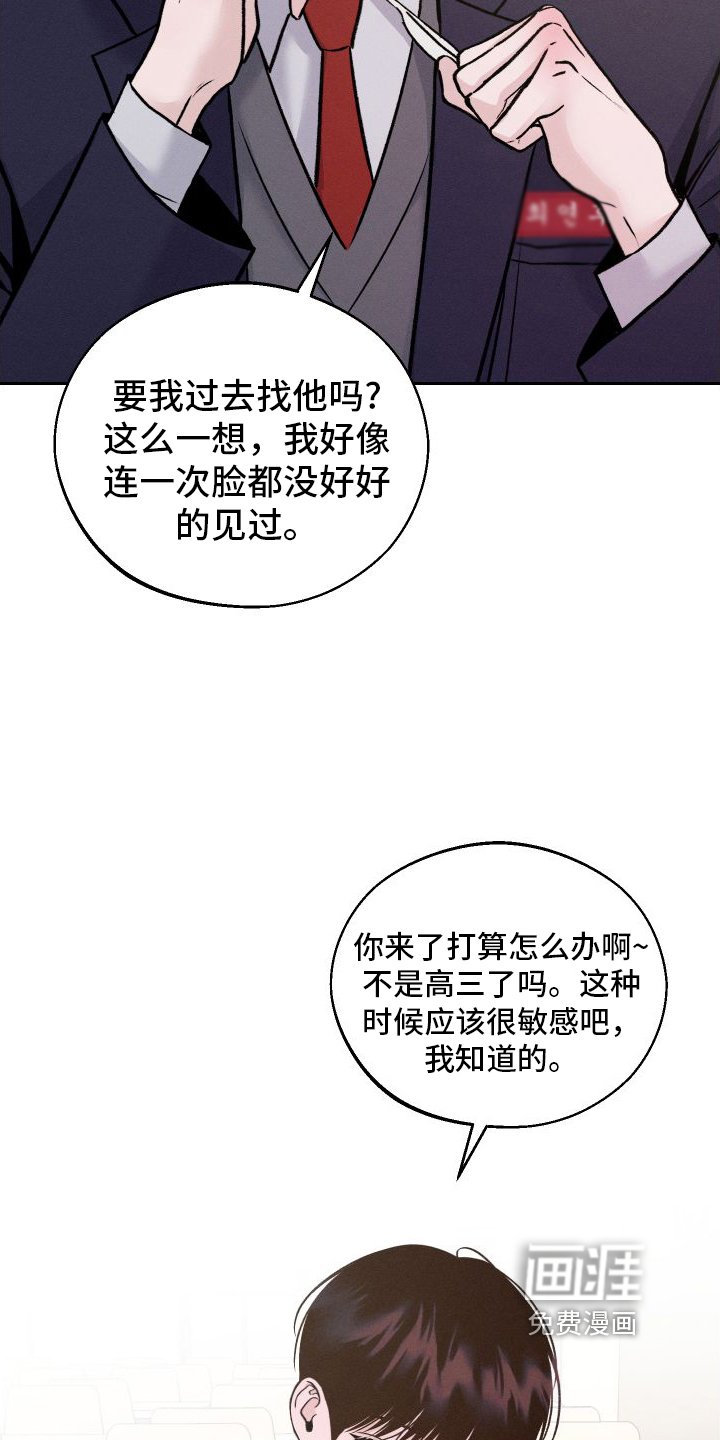 第4章：朋友