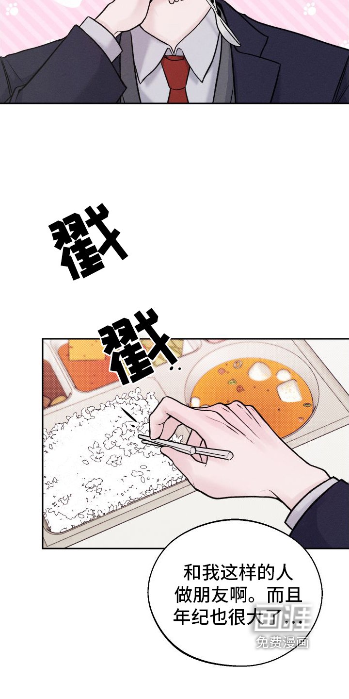 第4章：朋友