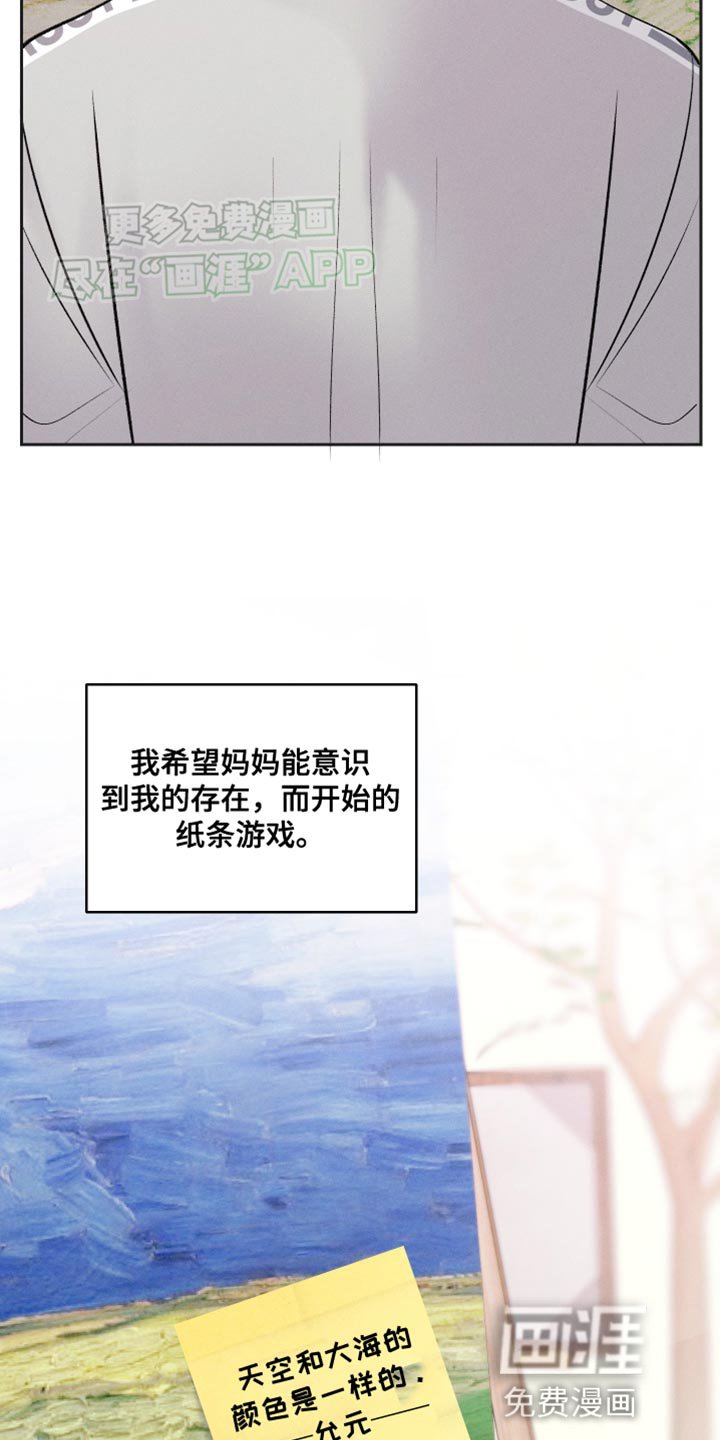 第40章：所有的一切