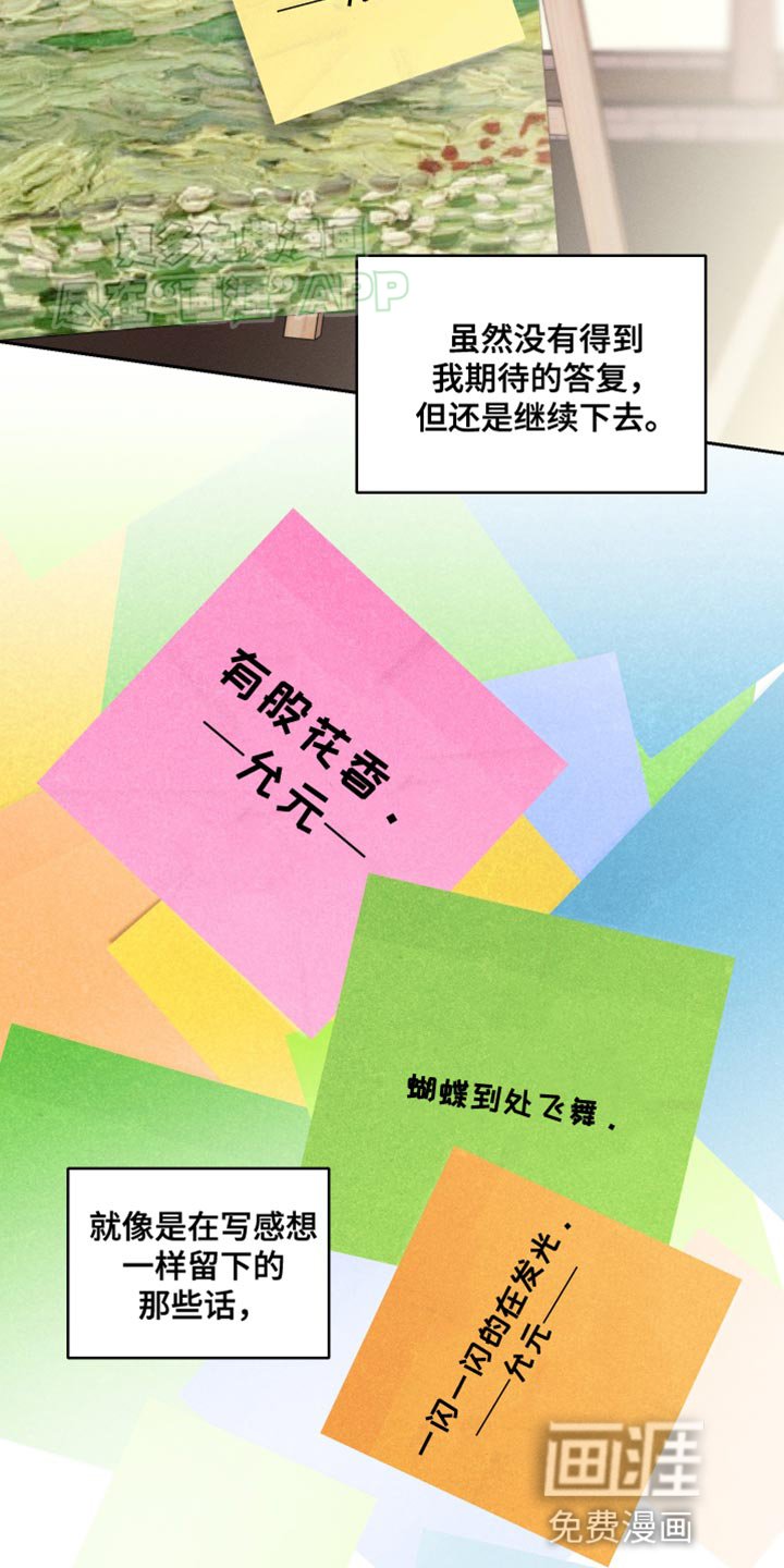 第40章：所有的一切