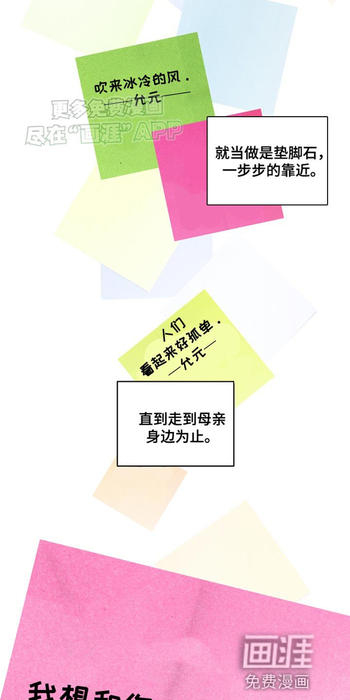 第40章：所有的一切