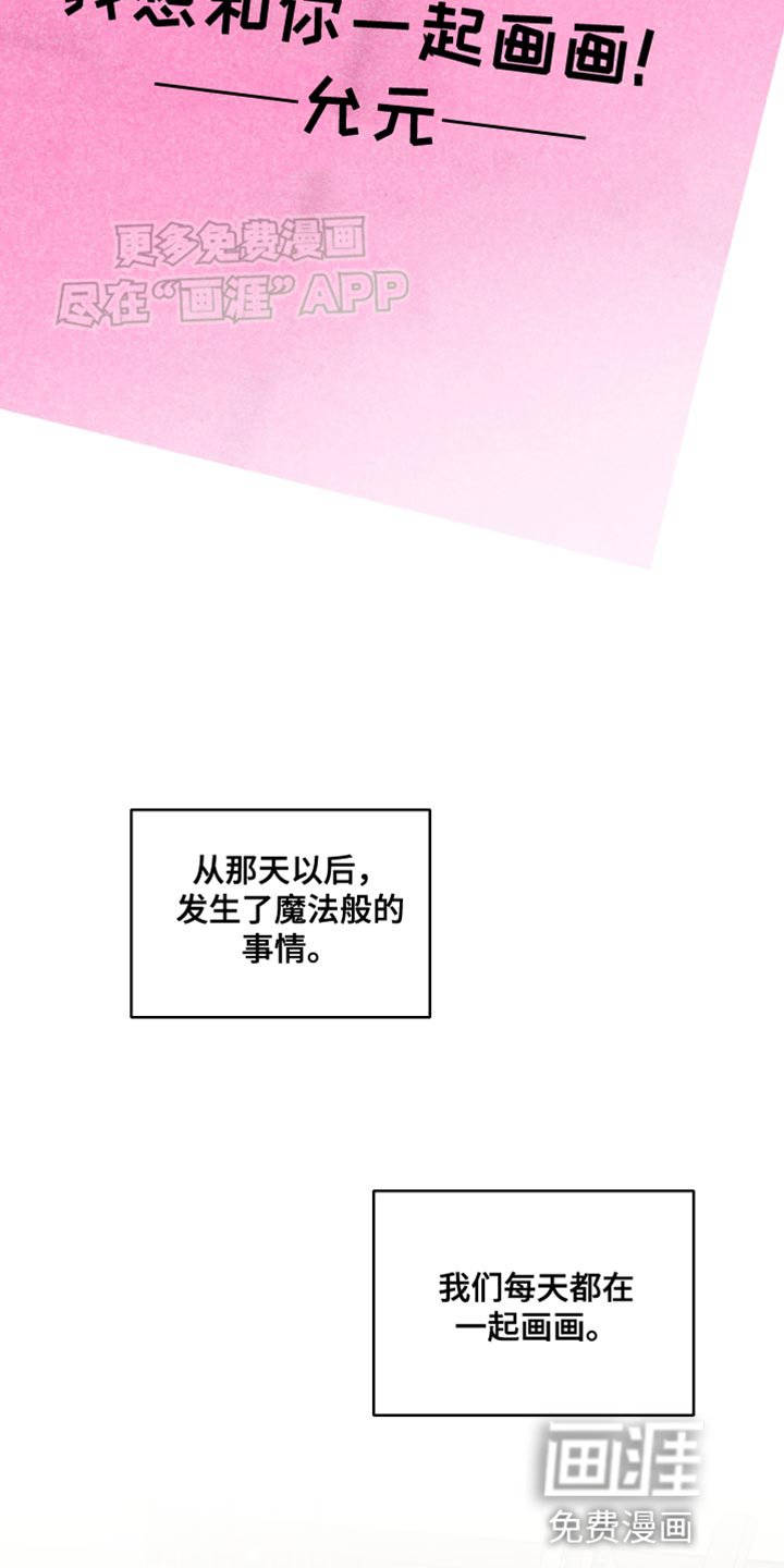 第40章：所有的一切