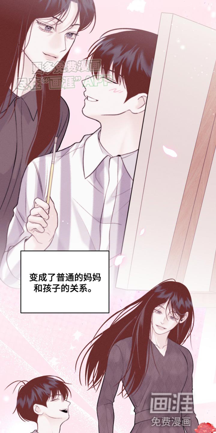 第40章：所有的一切