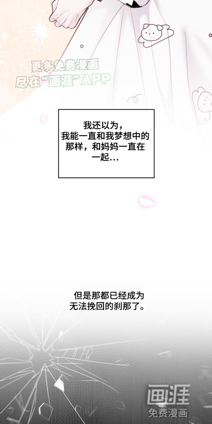 第40章：所有的一切